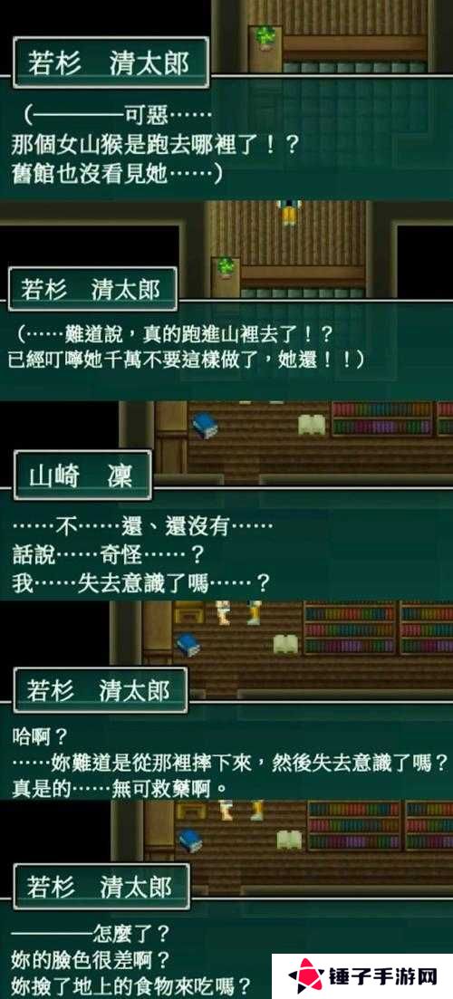 黑潮之上17-64通关攻略的演变史