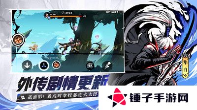 忍者必须死3手机版