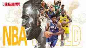 nba篮球世界最新兑换码获取方法-nba篮球世界兑换码最新分享