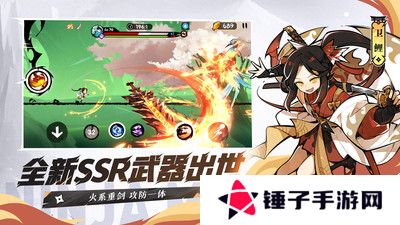 忍者必须死3手机版