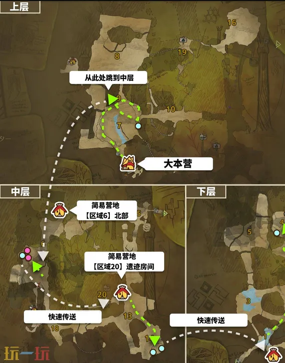 怪物猎人荒野冰雾断崖骨冢位置及收集路线推荐 骨冢采集指南