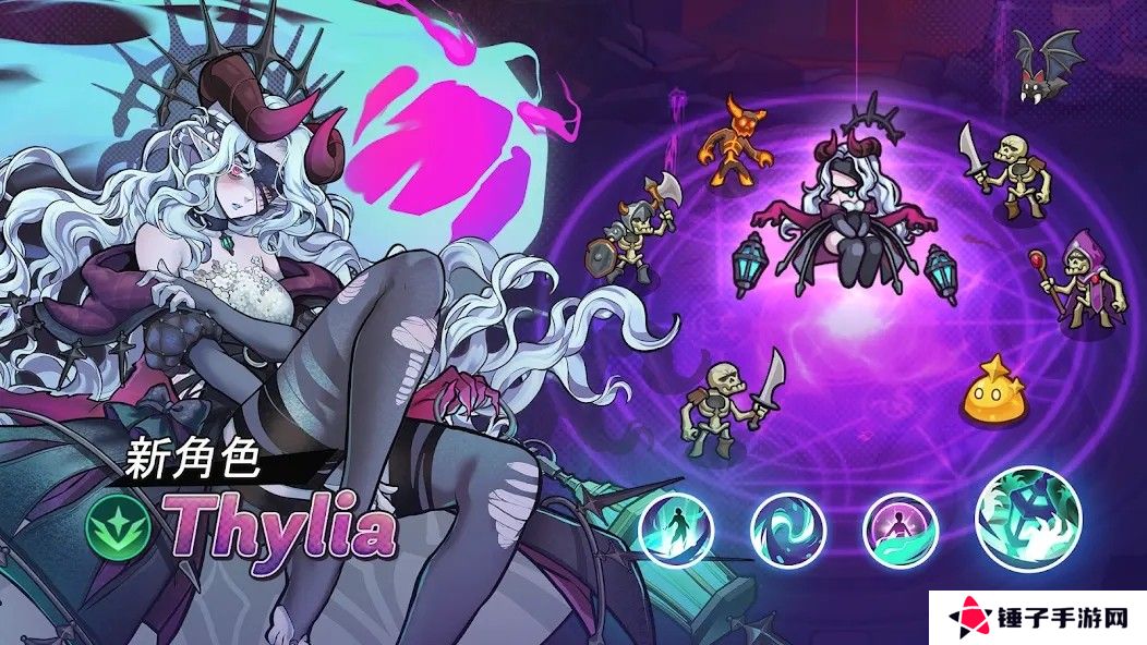 福蒂亚斯传奇最新版本