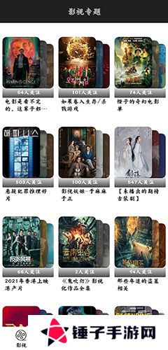 光影追剧app下载