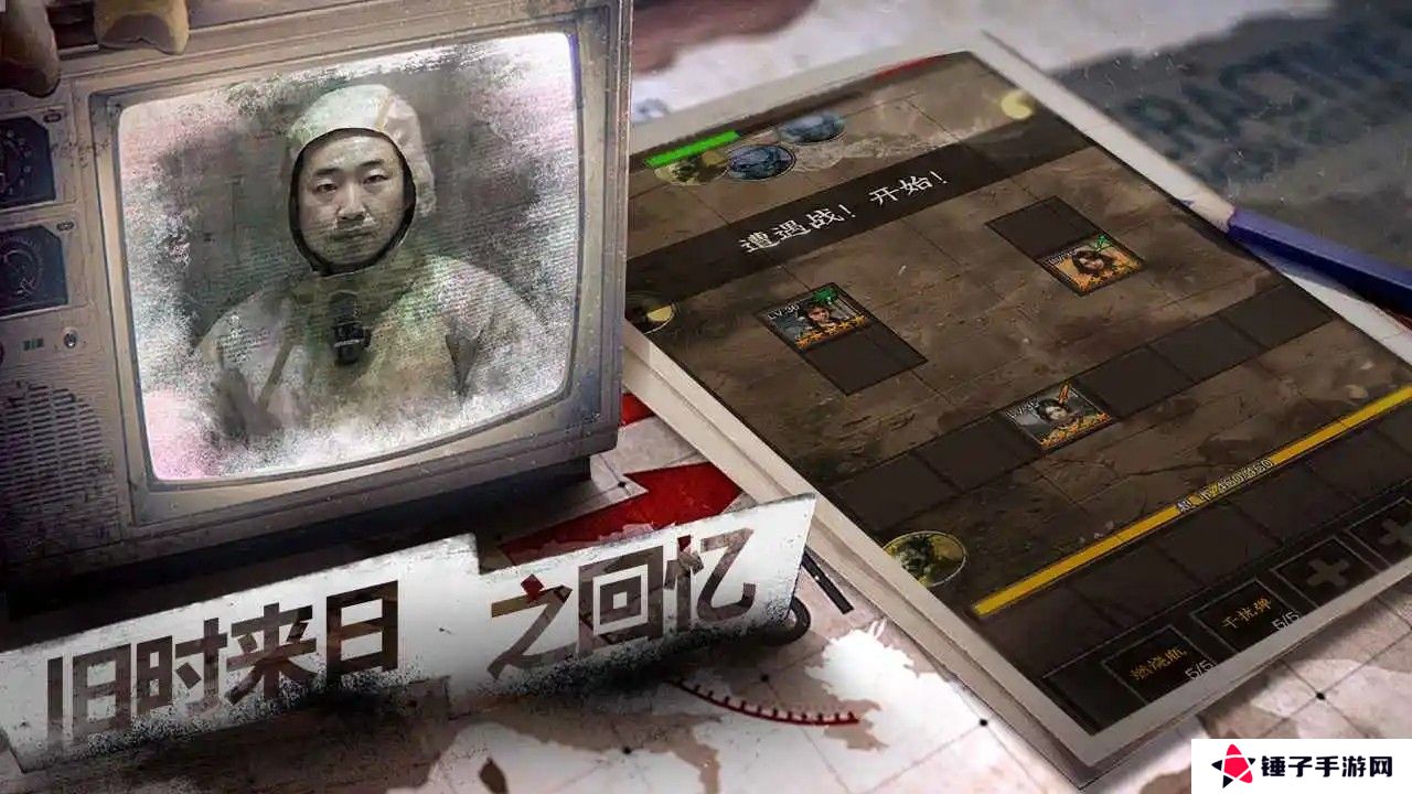 我在末世开超市新秩序