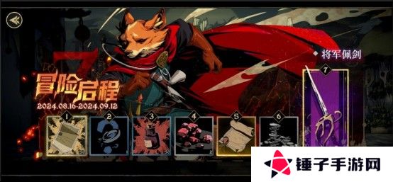 动物拟人RPG《安尼姆的无尽旅途》今日正式上线TapTap PC端年内发售