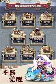 刺激大闯关最强阵容是什么-刺激大闯关如何搭配最强阵容