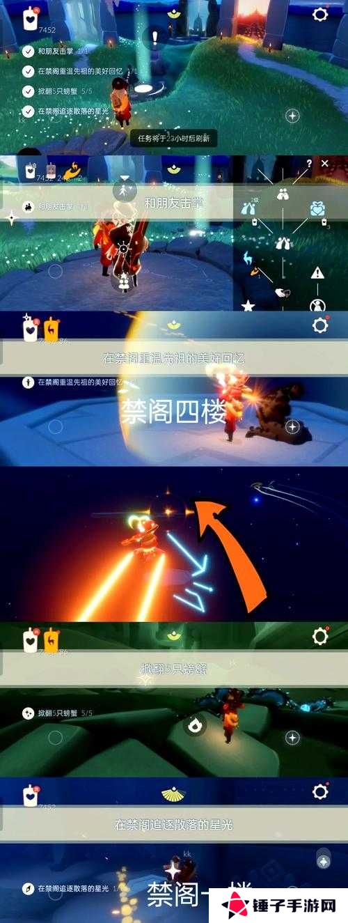 光遇重组季第五个任务完成攻略分享，演变史专题