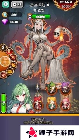 魔物娘传奇折相思