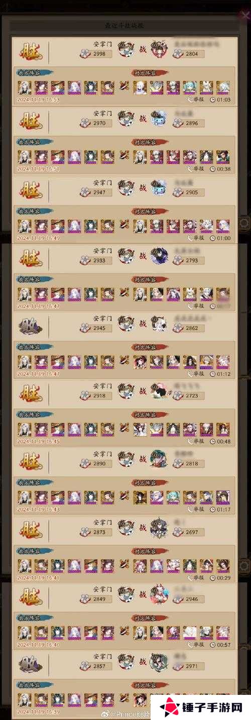 阴阳师魔神征伐源赖光阵容及高分打法一览