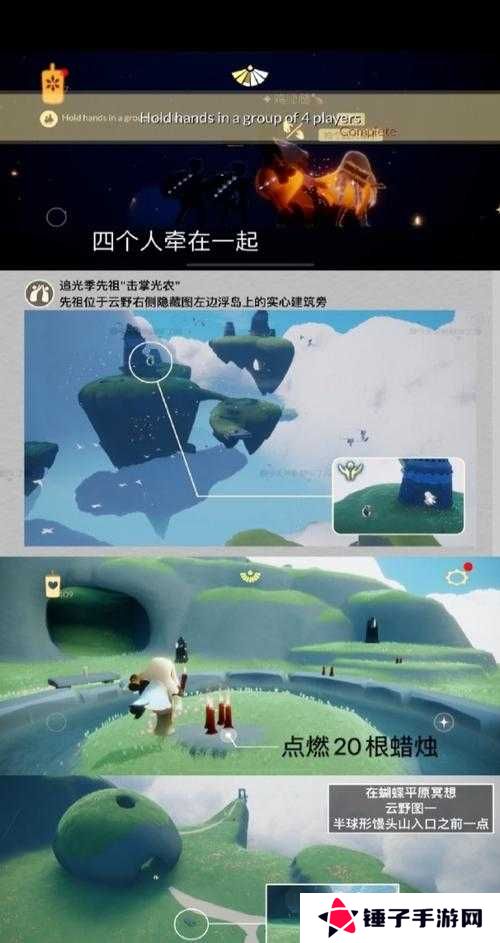 光遇重组季第四个任务完成攻略分享