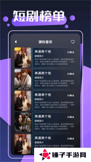 豚豚剧场app下载