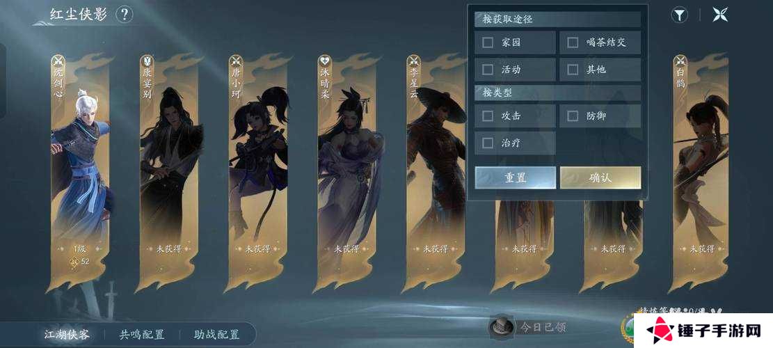 我的侠客4月秘宝大会黑白棋子获取攻略的演变史