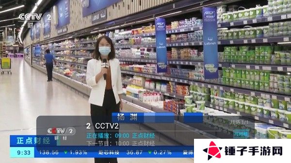 野火直播TV电视版