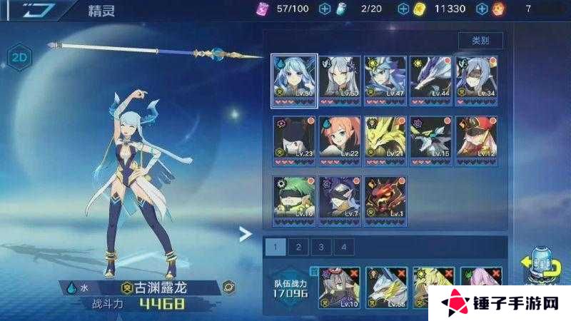 奥拉星手游福气商店亚比选择推荐一览的演变史专题