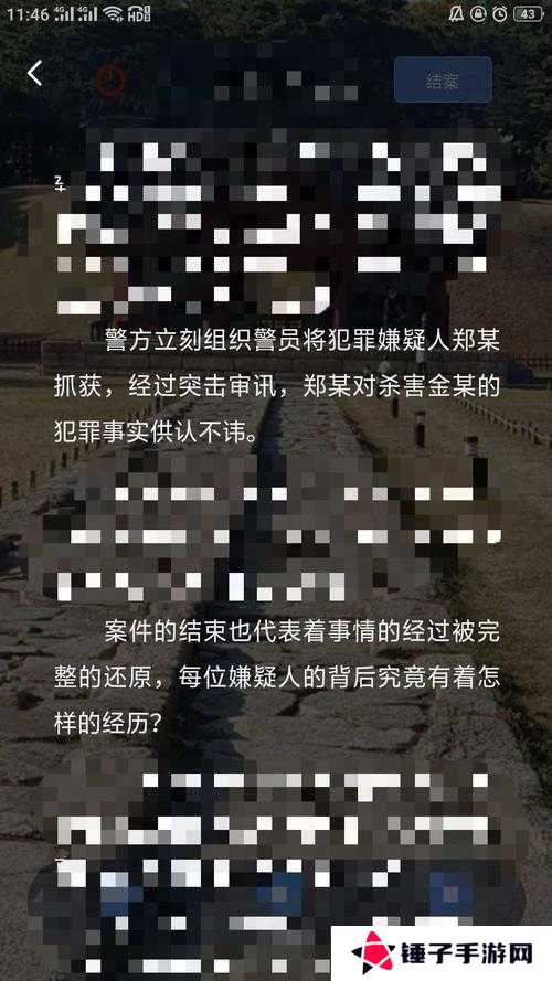 犯罪大师忘川河答案分享，深度解析与玩法指南