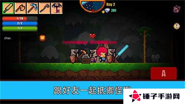 像素生存者2中文版