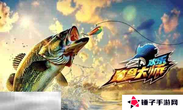 2025欢乐钓鱼大师礼包码大全 欢乐钓鱼大师礼包码最新版
