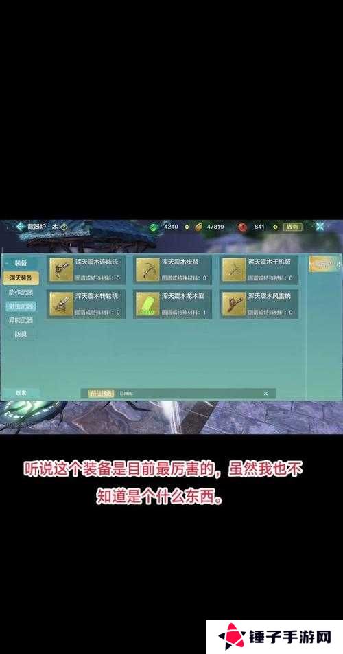 妄想山海海生石获取攻略