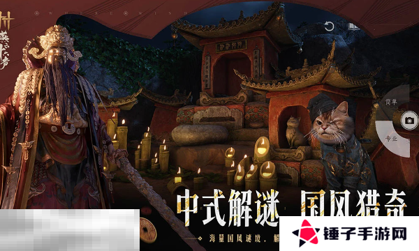 燕云十六声奇术升级选什么好 奇术升级选择推荐攻略