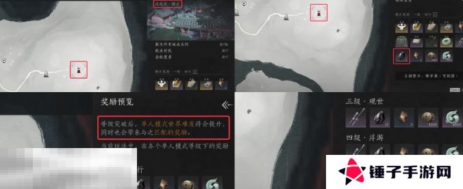 燕云十六声奇术升级材料怎么获得 材料获取方法攻略