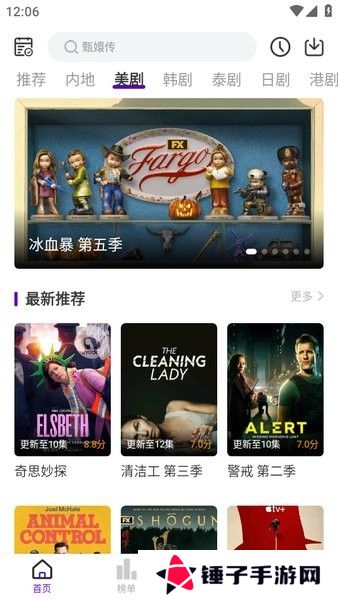 青草影评电视剧app下载