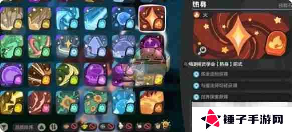 《洛克王国：世界》技能石获取方法