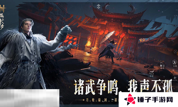 燕云十六声奇术升级材料怎么获得 材料获取方法攻略