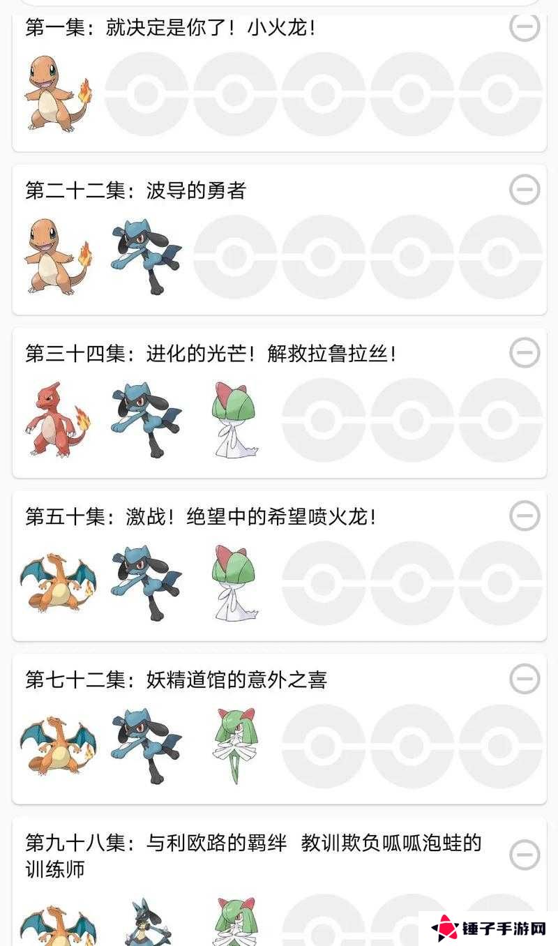 宝可梦大探险友谊赛玩法及解锁条件说明