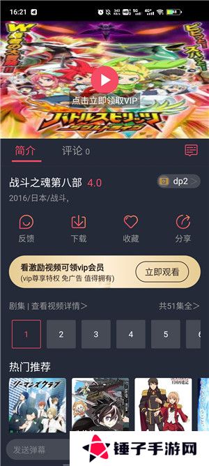 横风动漫地下偶像动画片nasa