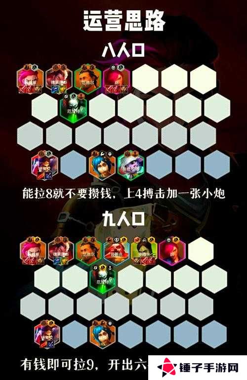 奥奇传说手游破阵天下40关平民通关阵容汇总