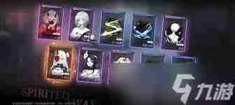 神隐之子新手攻略-开局角色选择指南