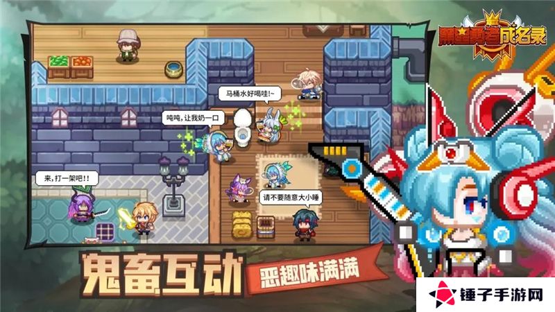 黑星勇者成名录兑换码2025最新