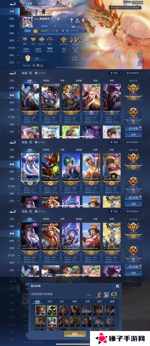 王者荣耀深渊王者段位是真的吗