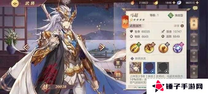 三国志幻想大陆诸葛果技能强度测评