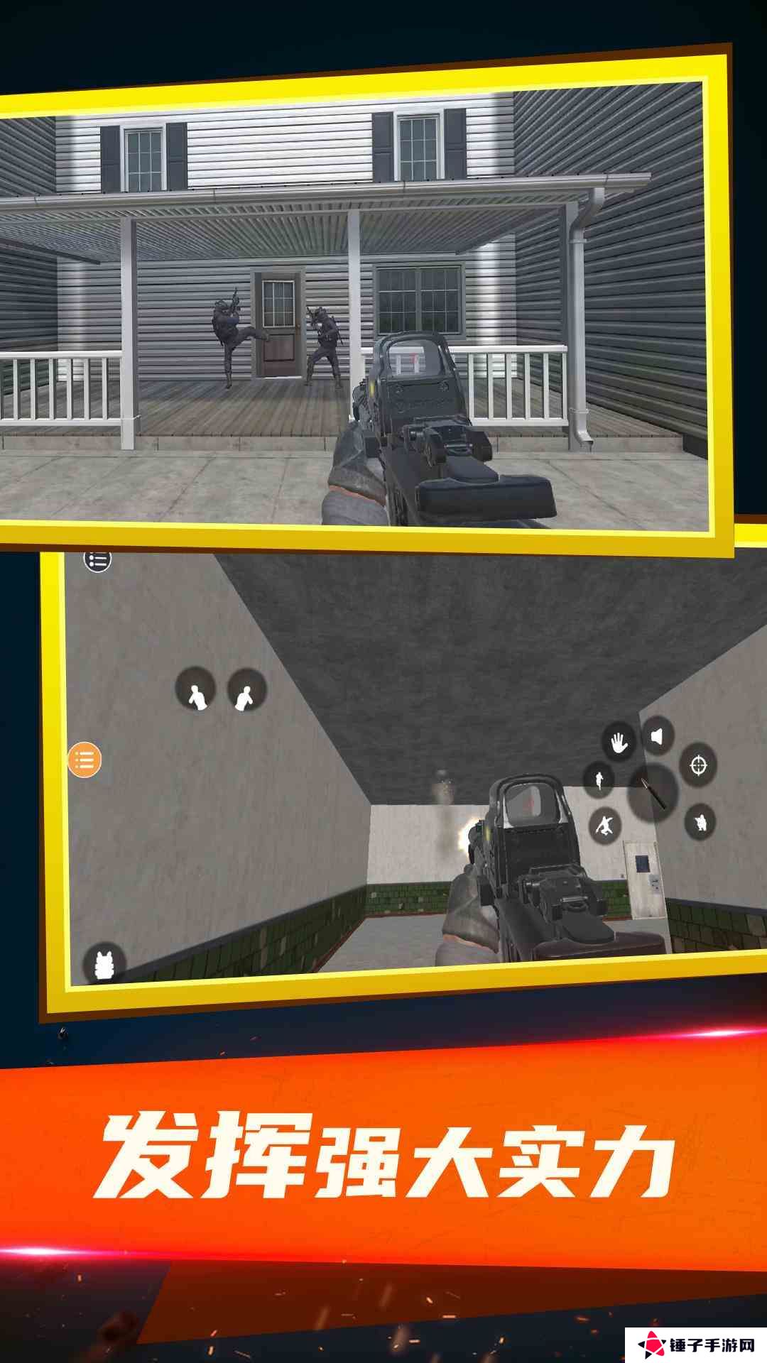 特种部队小组2圣诞节版