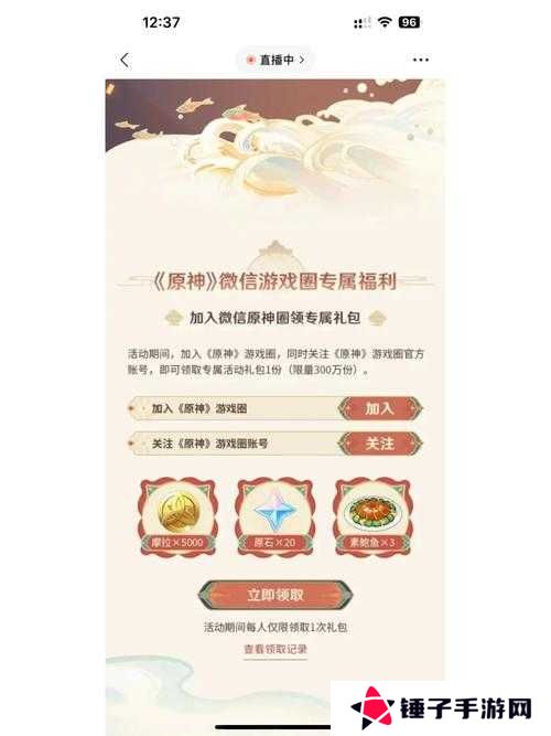 原神1.5版本能白嫖多少原石，资源管理、高效利用与最大化价值