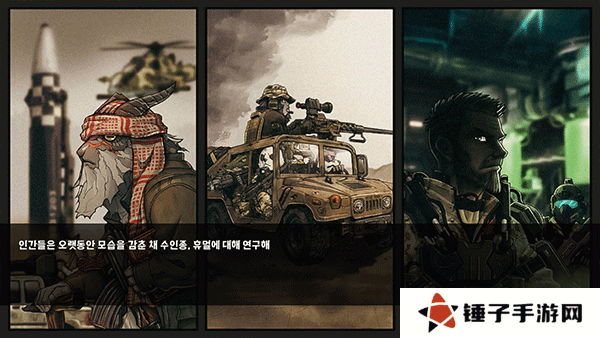 物种战争2启示录