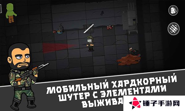 逃离暗影最新版