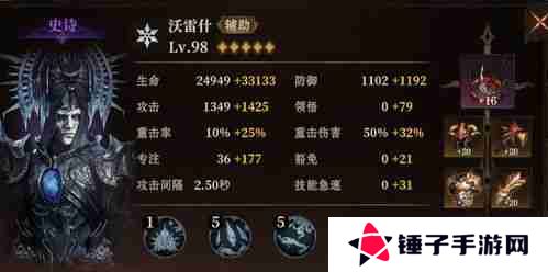 龙息神寂希维塔尔全面介绍 希维塔尔玩法攻略详解