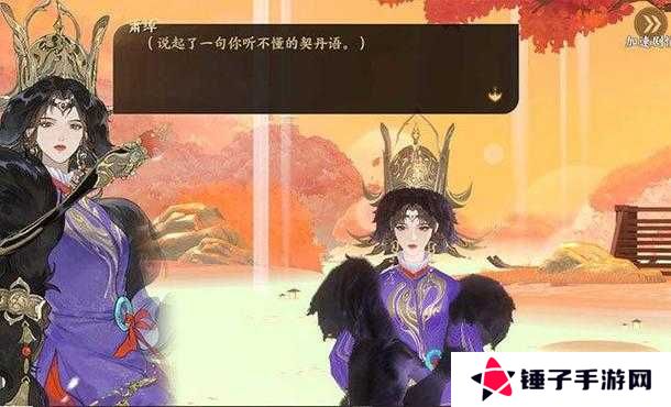 忘川风华录5月新角色身份解析