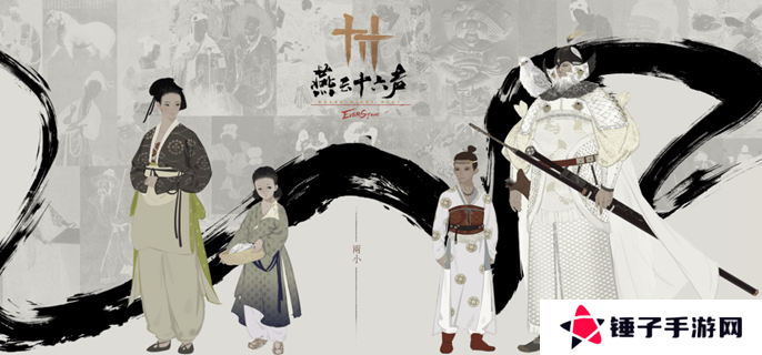 《燕云十六声》相扑怎么获胜相扑高胜率玩法攻略1