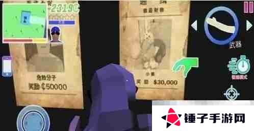 《沙雕模拟器》解锁第二个人方法