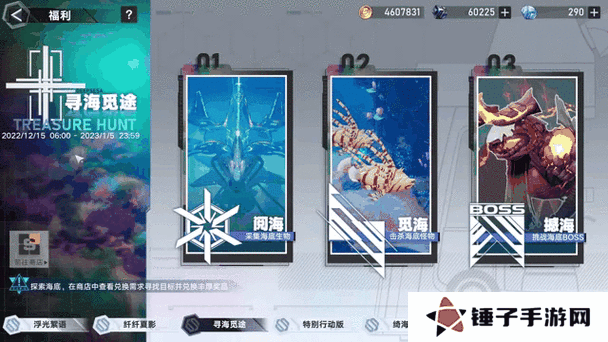 幻塔食材获取途径介绍，底层逻辑与实战应用