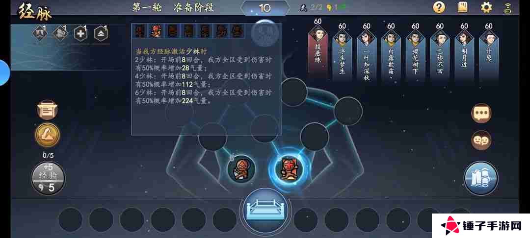 寸心之争兑换码2025