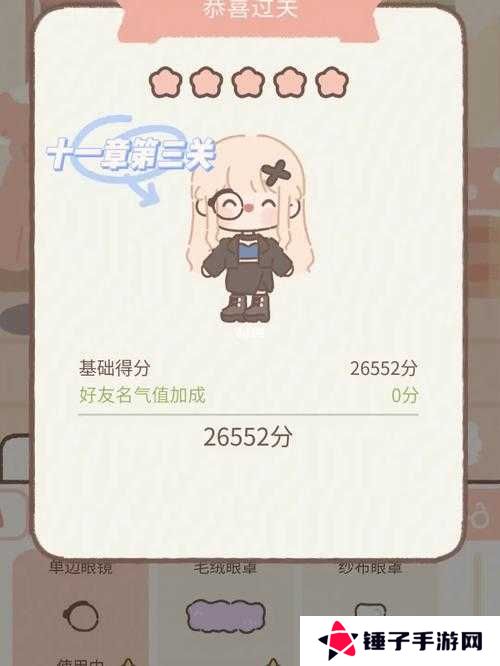 遇见你的猫第五章通关攻略