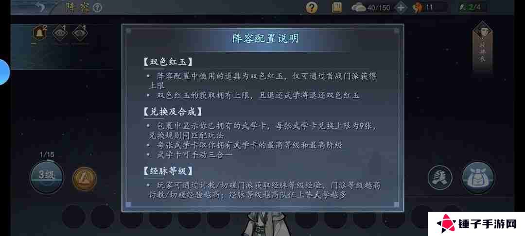 寸心之争兑换码2025