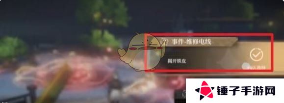 《黑色信标》永夏篇4-10宝箱位置一览