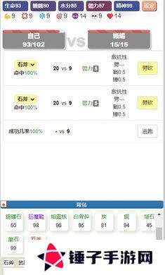 饥饿的英灵殿最新版