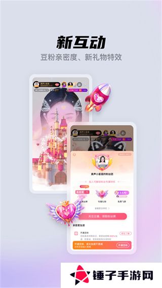 酷我聚星旧版本app下载