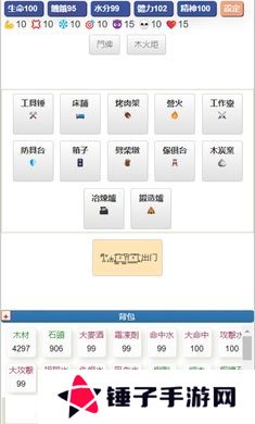 饥饿的英灵殿最新版